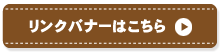 こども動物教室